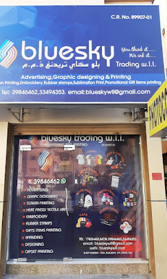 Front entrance of Blue Sky Trading WLL printing shop in Manama, Bahrain showing listed services on the glass doors